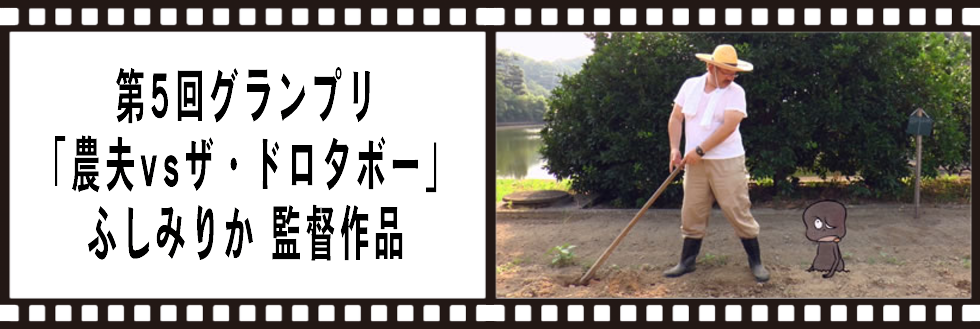 第5回(2015年)受賞作品