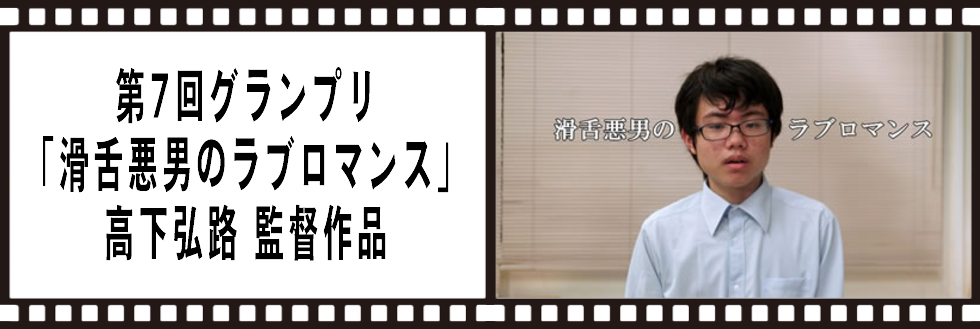 第7回(2017年)受賞作品