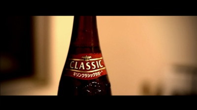 「BEER」