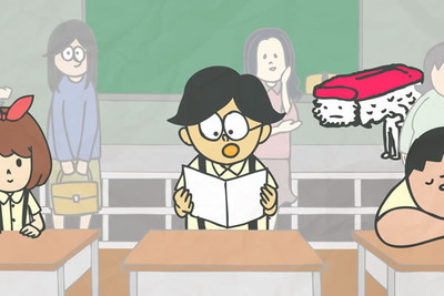 「寿司くん」