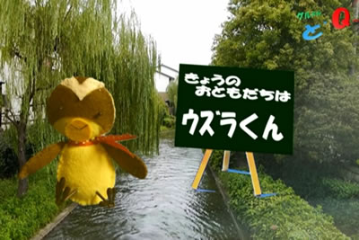 「グルメ超特急」