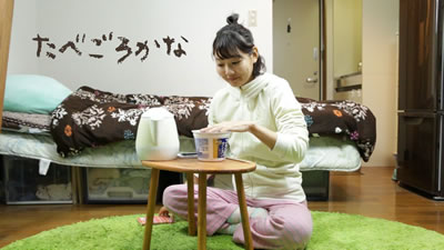 「たべごろかな」