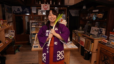 「まちなかのネギ姫　3分ver」