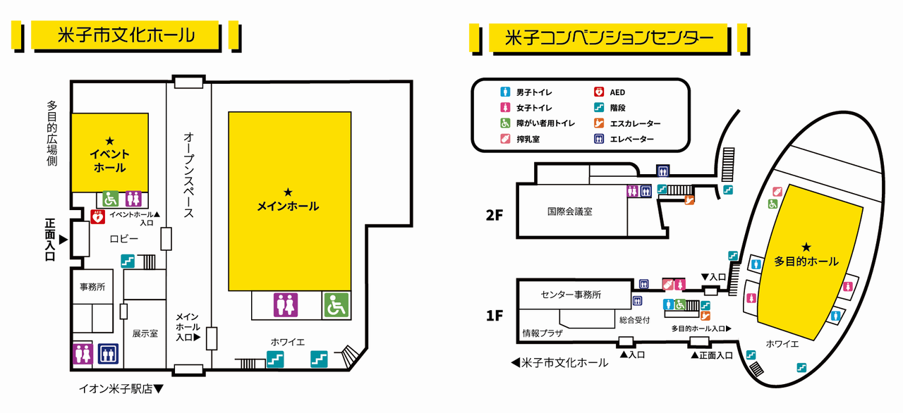 第11次(2022年)会場ガイド