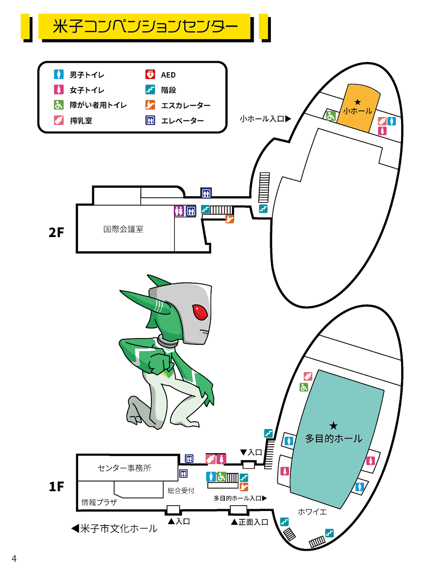 https://www.yonago-eiga.com/access/img/bigshipmap.png