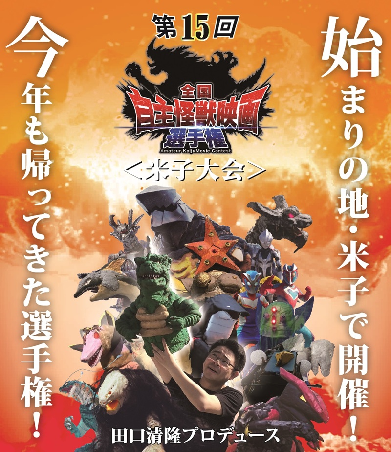 15thjikaisenvisual.jpg