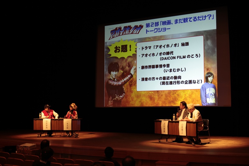 aoihonoo2019.JPG