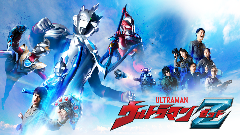 tsuburayaprod-Ultraman_Z_key.png