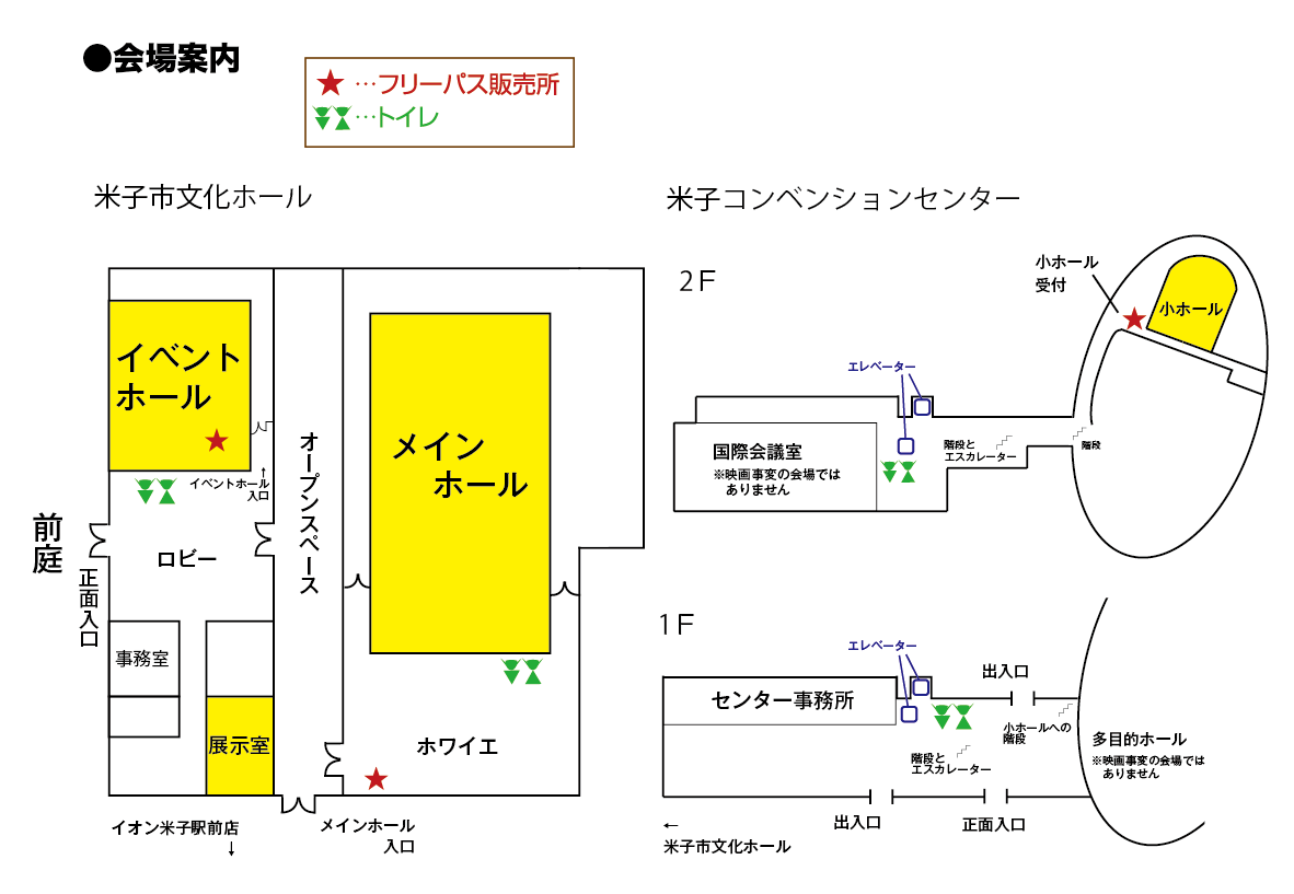 https://www.yonago-eiga.com/img10/guide_map.png